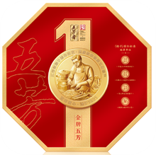五芳斋 金牌五芳1920g