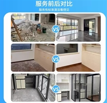 精保洁-全包（元/㎡）