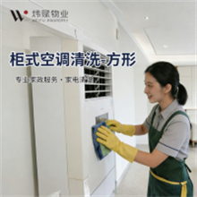 方形柜式空调/台