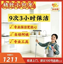 精致小包年