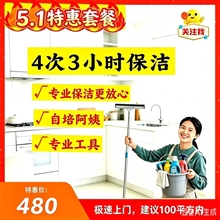 端午节特惠套餐