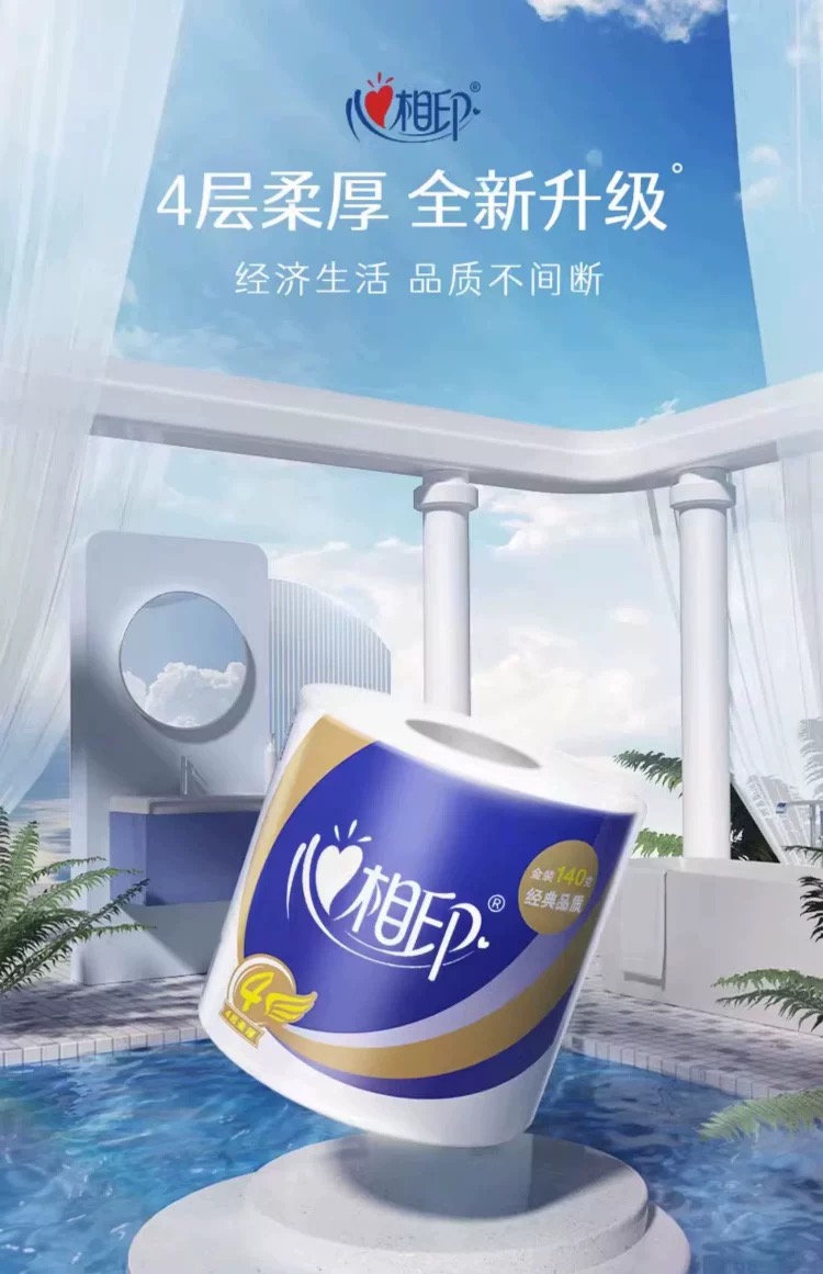 心相印1.JPG